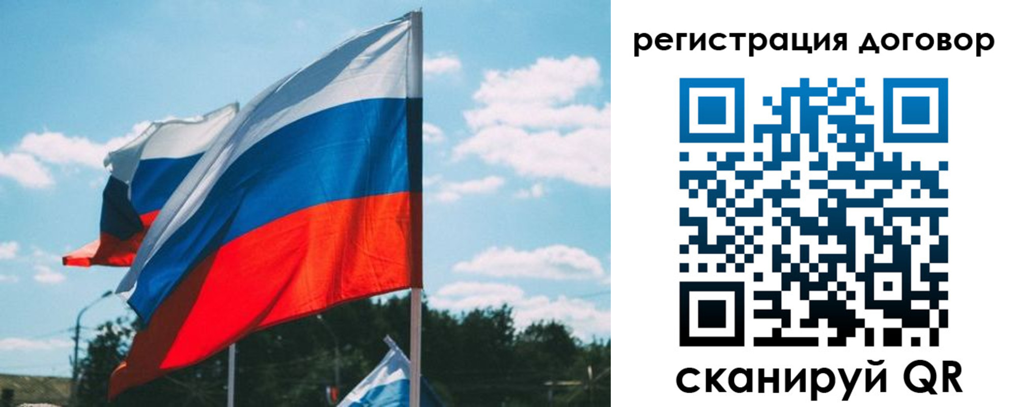 временная регистрация купить в Новороссийске